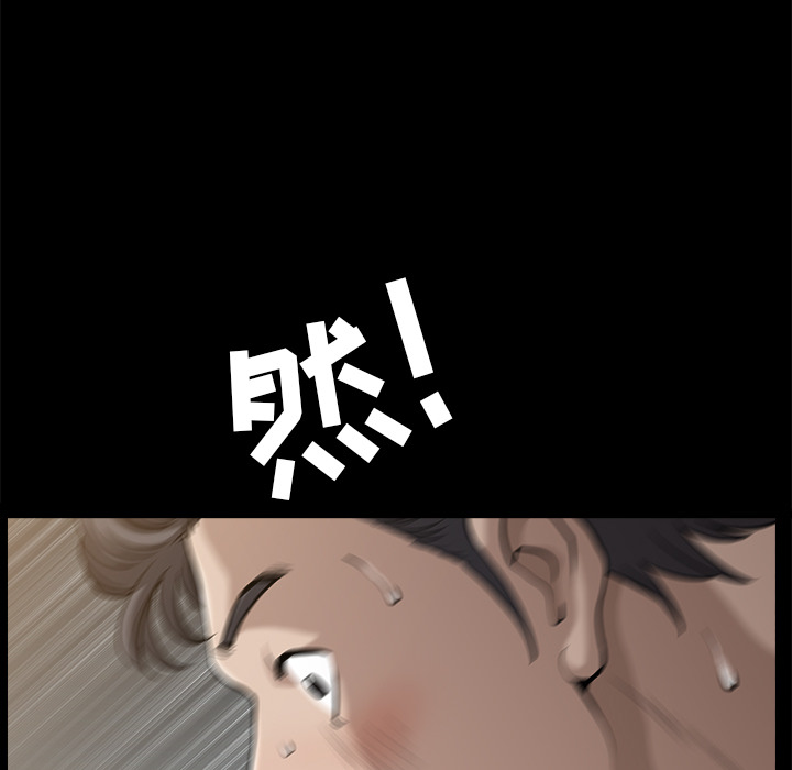 第25话 第 105 页