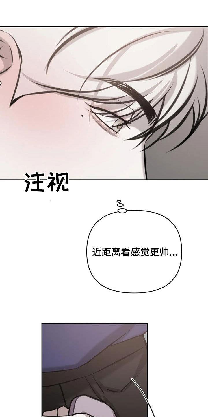 第81话 偷拍 第 28 页