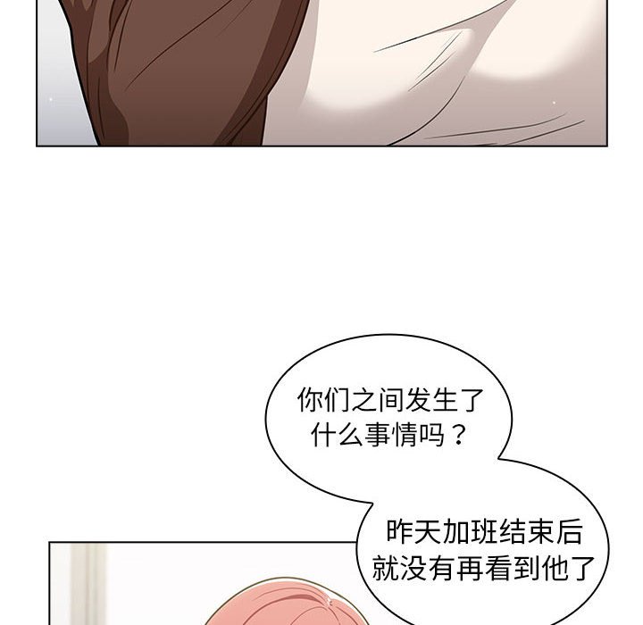 第24话 第 12 页