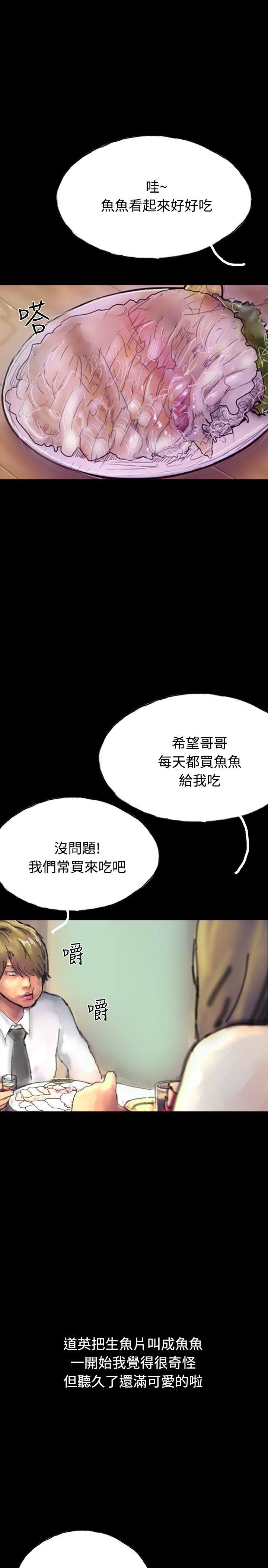 第18话 第 25 页