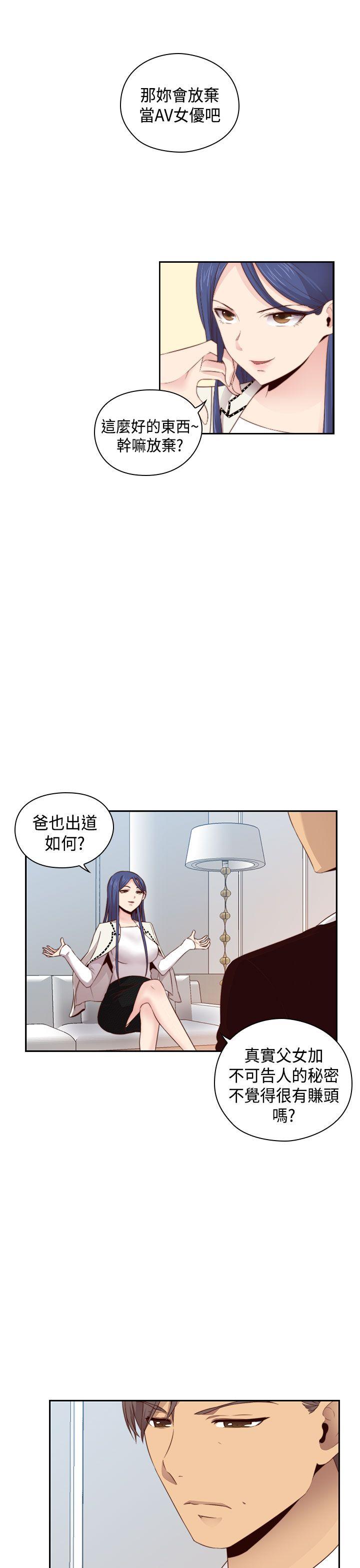 第62话 第 9 页