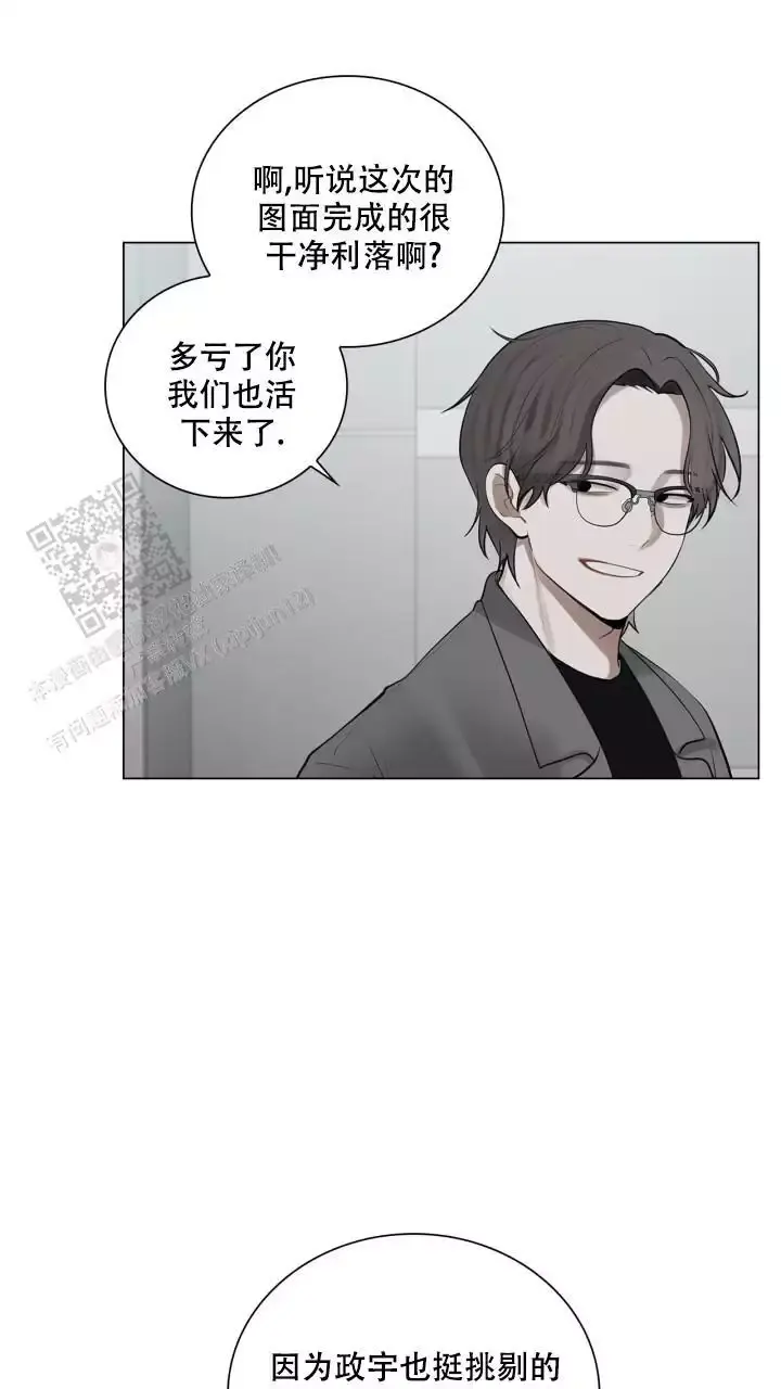 第22话 不要再回到那时候了 第 17 页