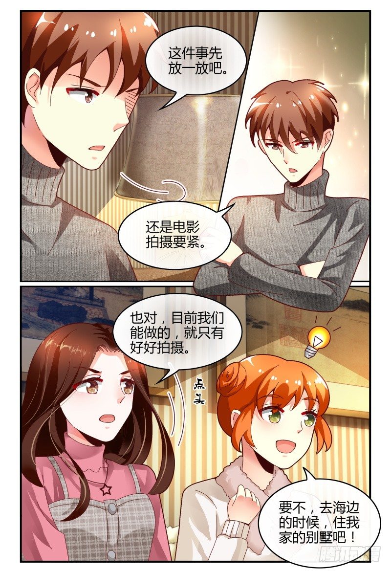 122线索 第 13 页