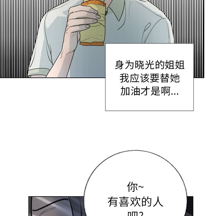 第24话 第 12 页