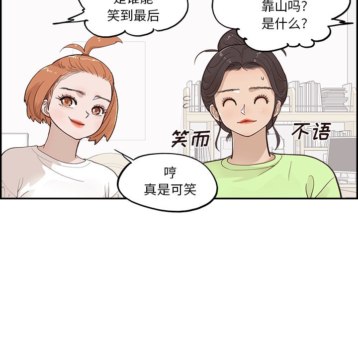 第167话 第 7 页