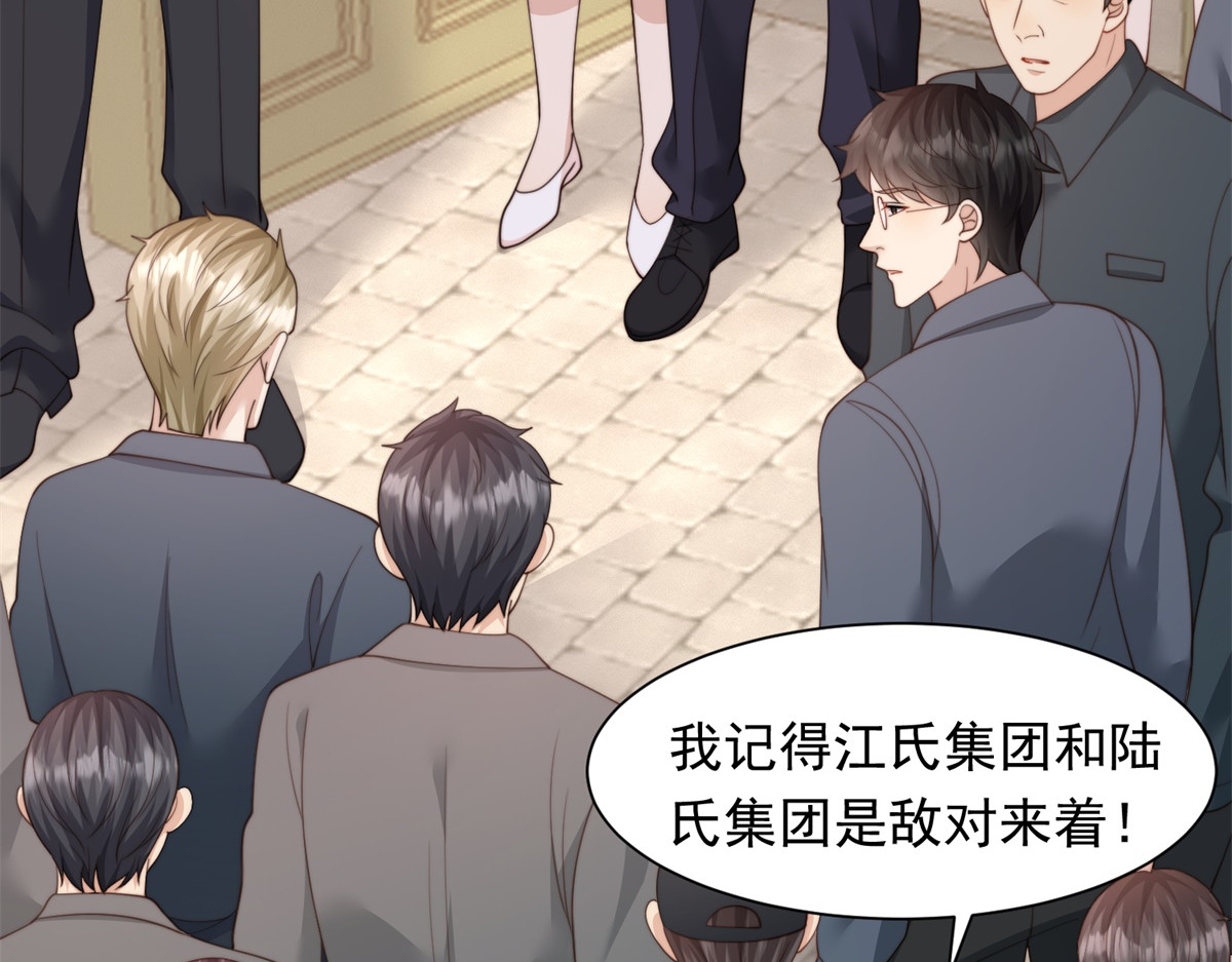 第78话 调查人员到来，身败名裂 第 92 页