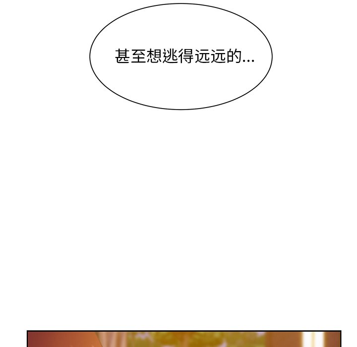 第43话 第 47 页
