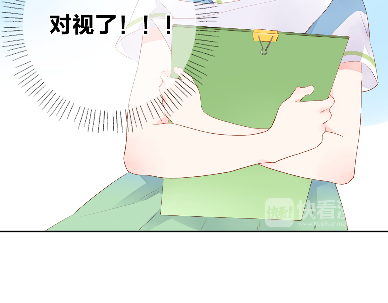 第38话 怪人 第 137 页