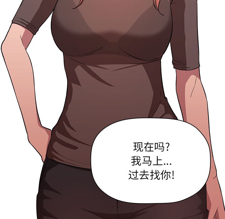 第14话 第 67 页