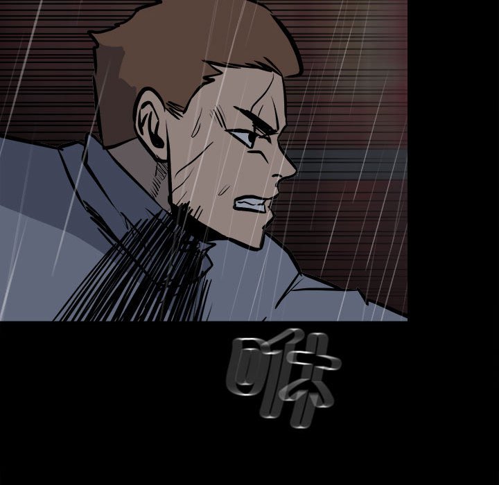 第123话 第 51 页