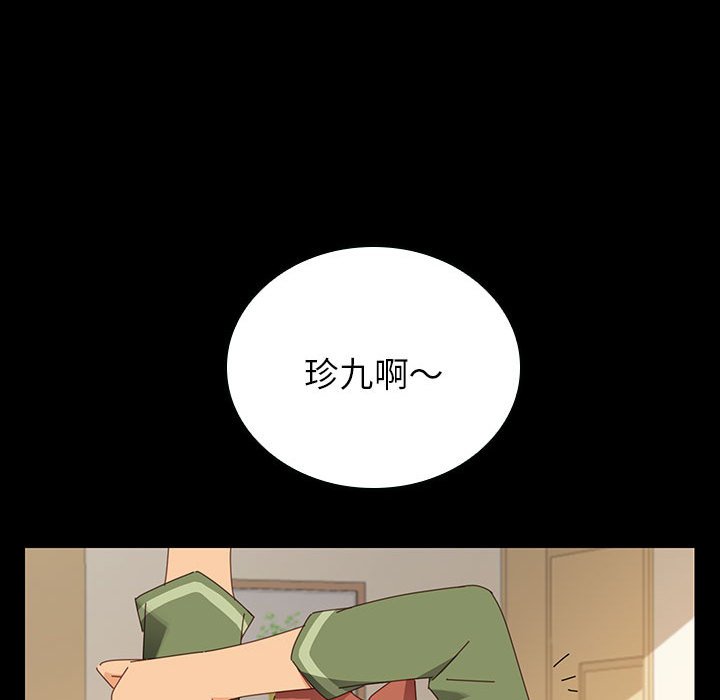 第4话 第 83 页