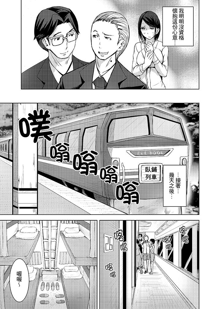 第10话 第 11 页