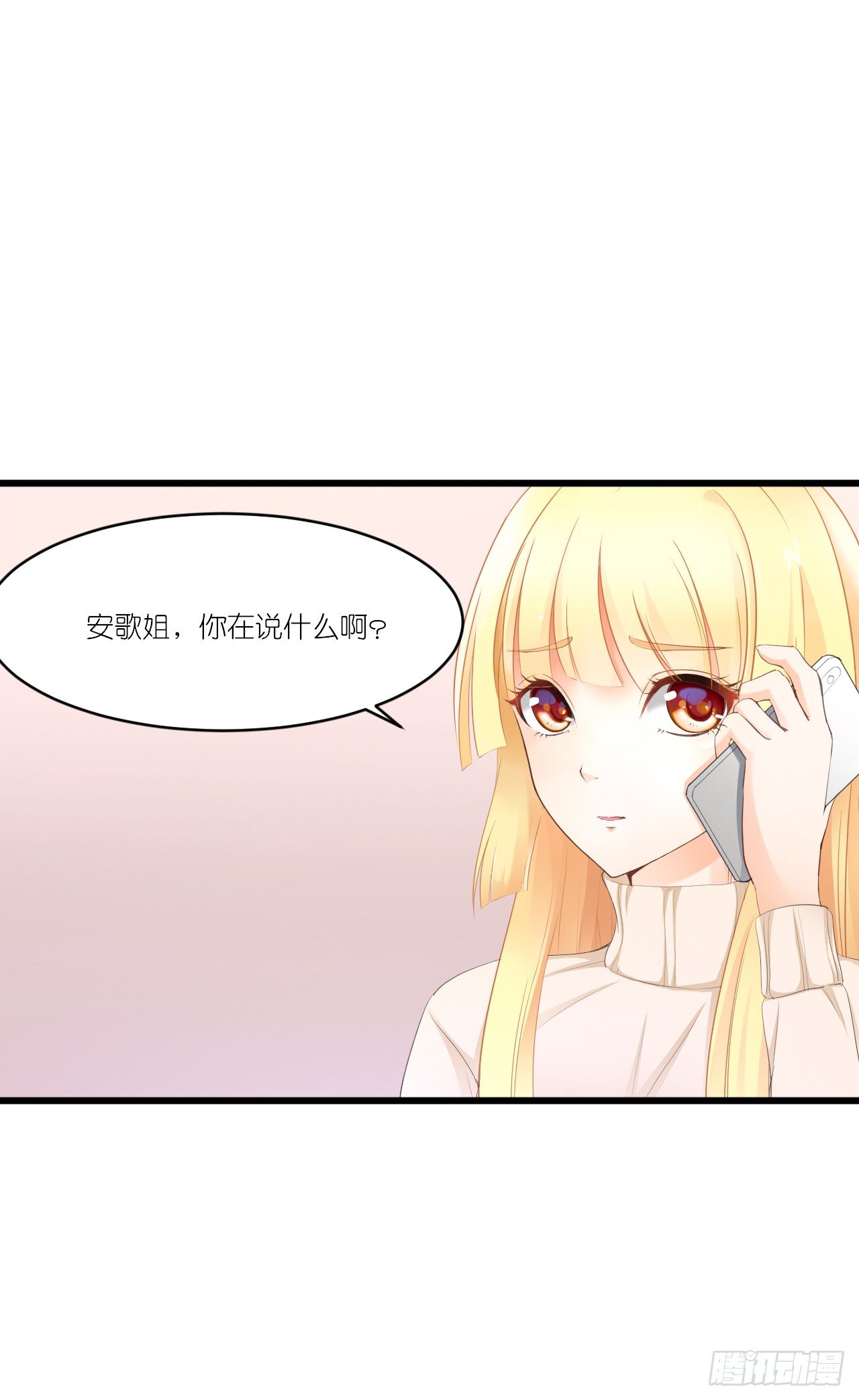 一种相思，两处闲愁 第 5 页