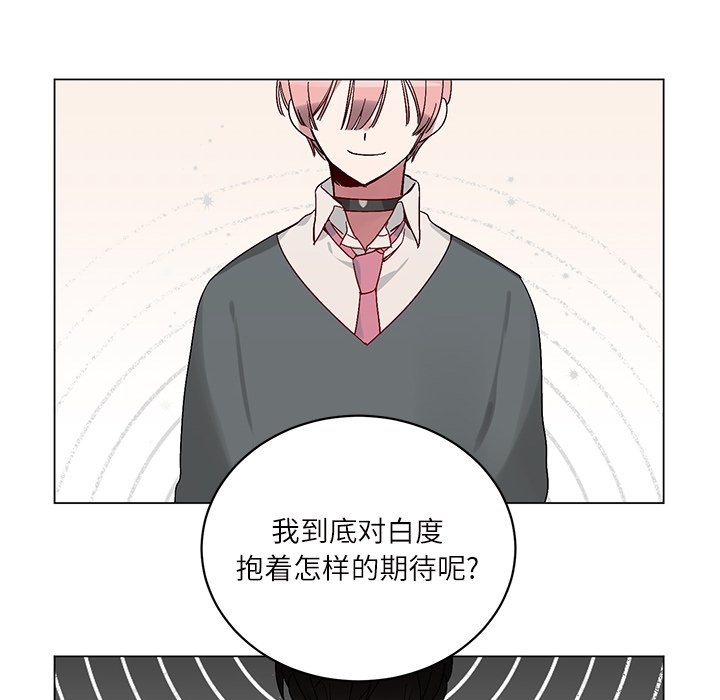 第16话 第 35 页
