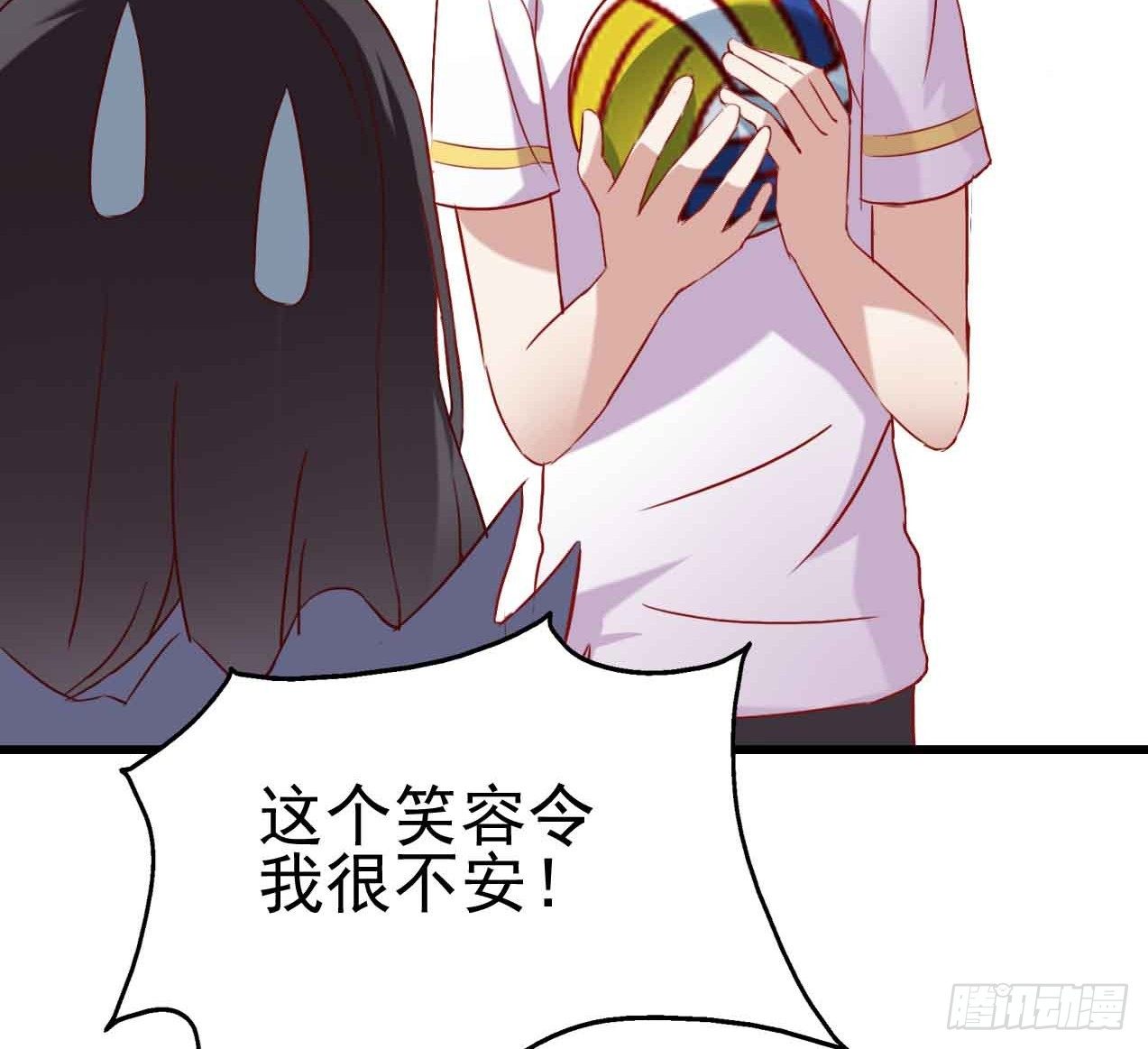 第五话·体育课之日 第 30 页