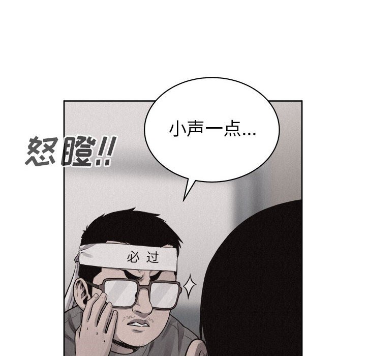 第35话 第 31 页