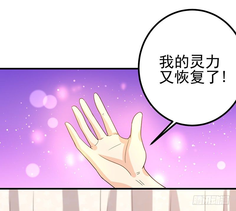 刻意隐瞒 第 11 页