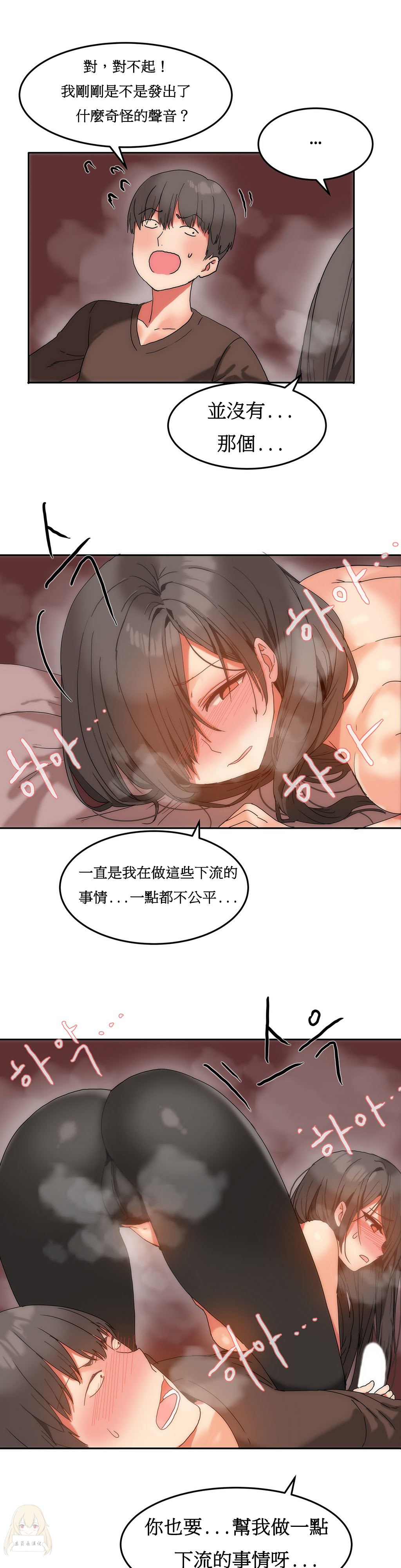 第1话 第 246 页