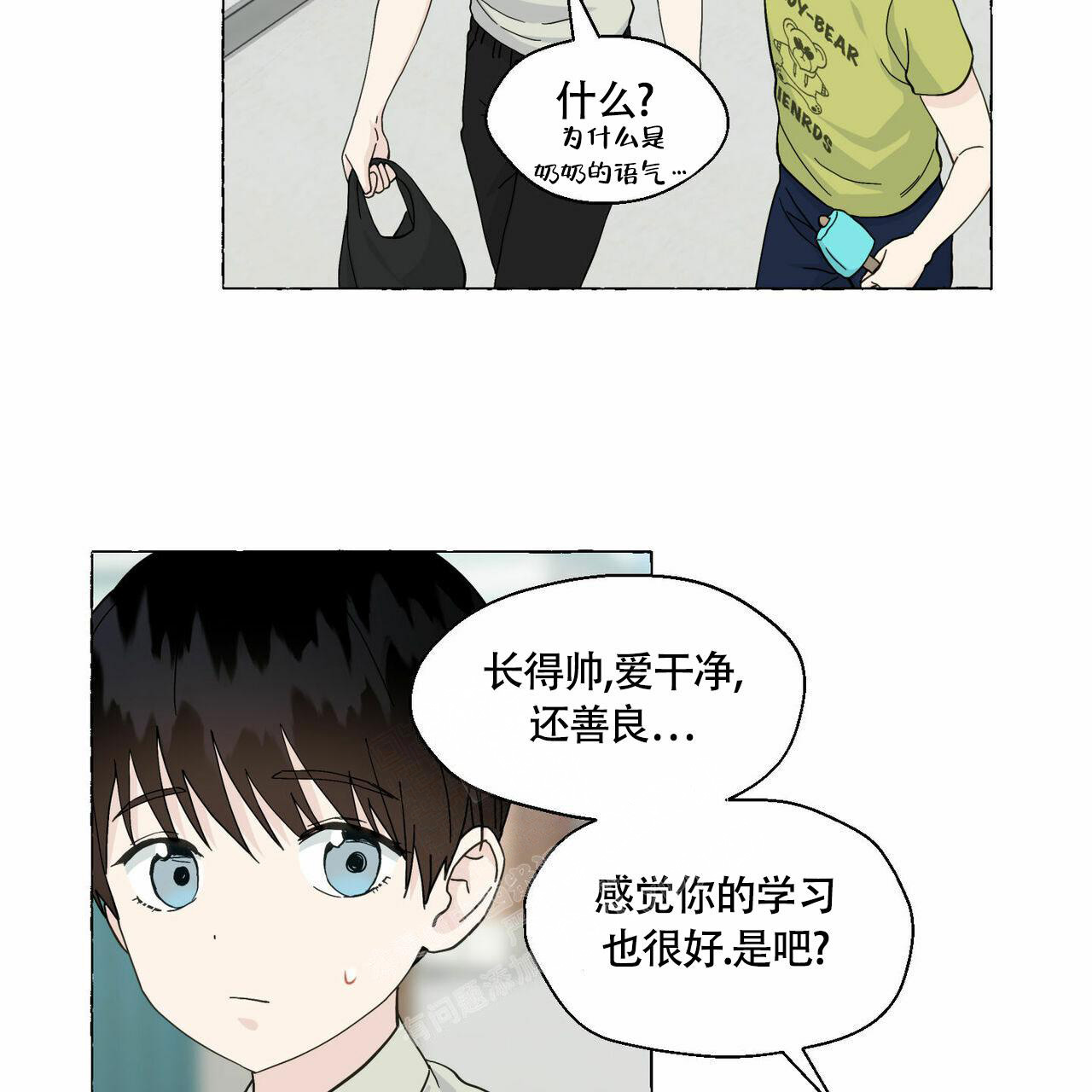 第89话 回忆 第 82 页