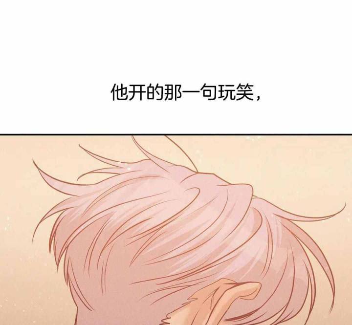 第166话 第166话 第 31 页