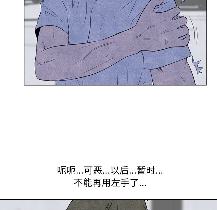 第59话 第 82 页