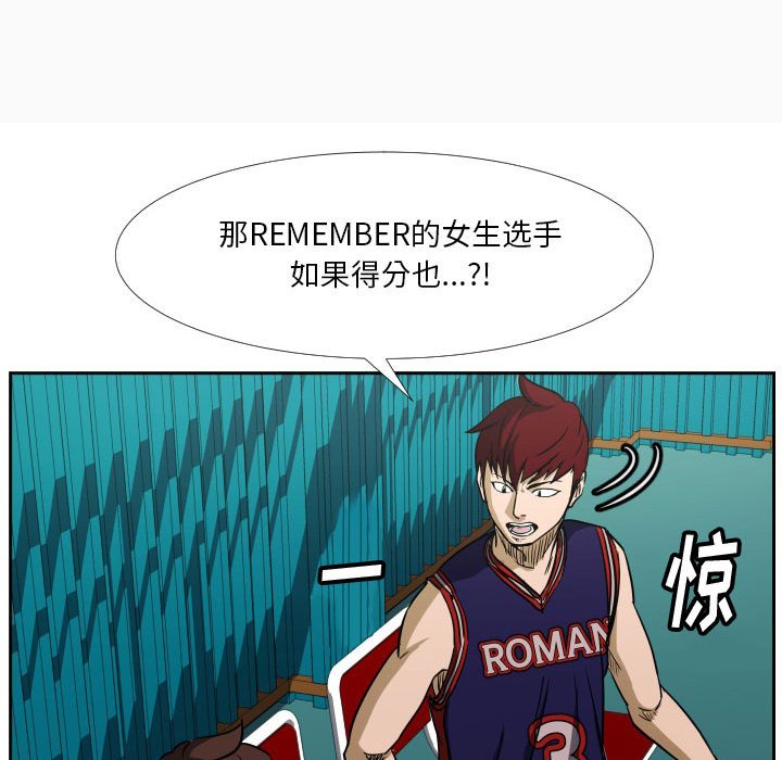 第41话 第 73 页