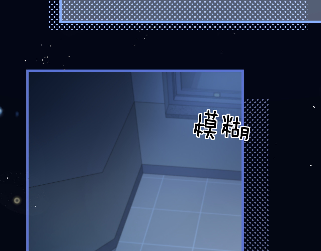 第24话 跟紧我 第 78 页