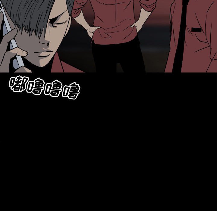 第38话 第 73 页
