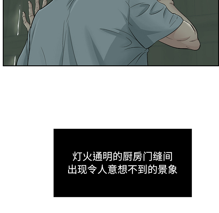 第1话 第 106 页