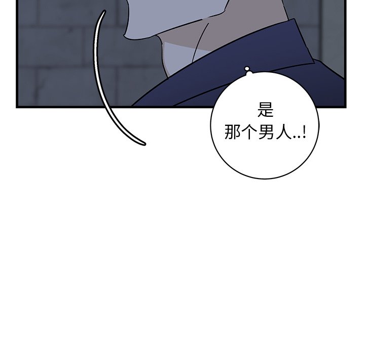 第40话 第 102 页