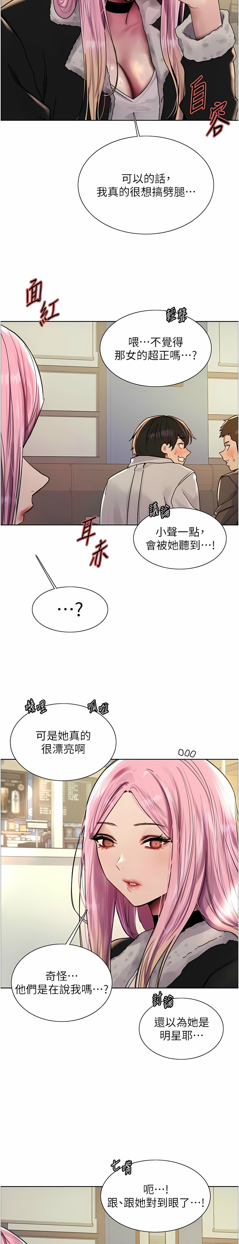第1话 第 252 页