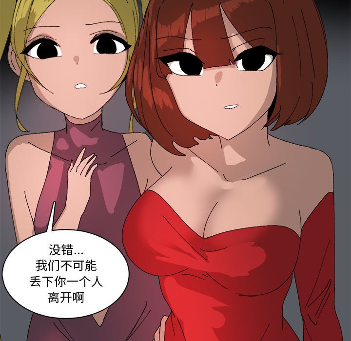 第32话 第 39 页