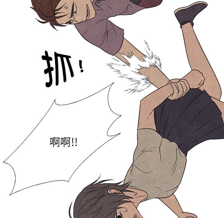 第281话 第 47 页