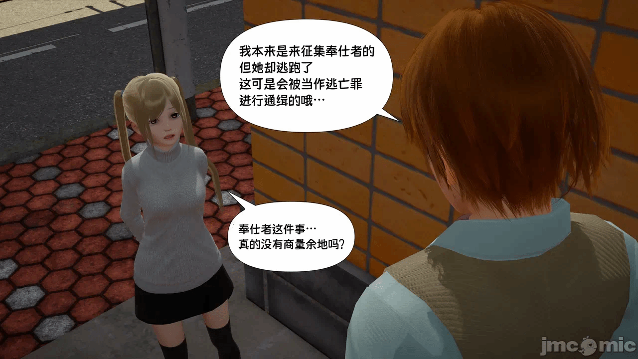 第一话 第 113 页