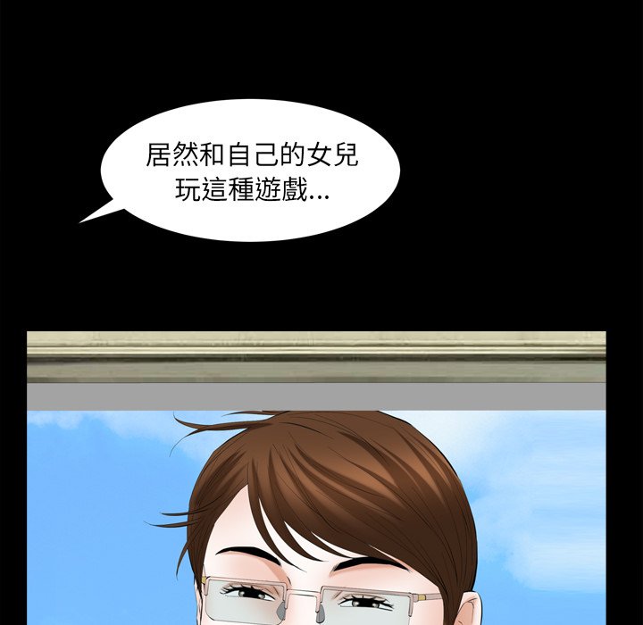 第59话 第 130 页