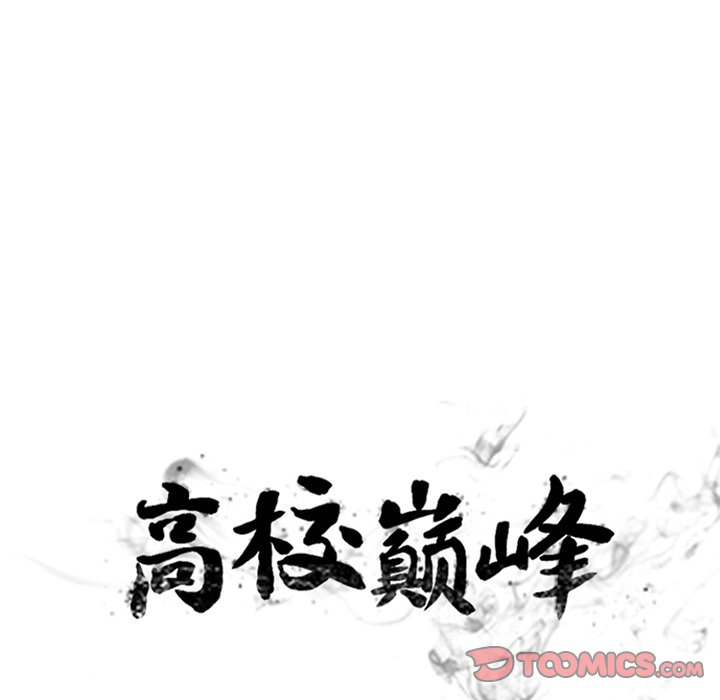 第270话 第 9 页