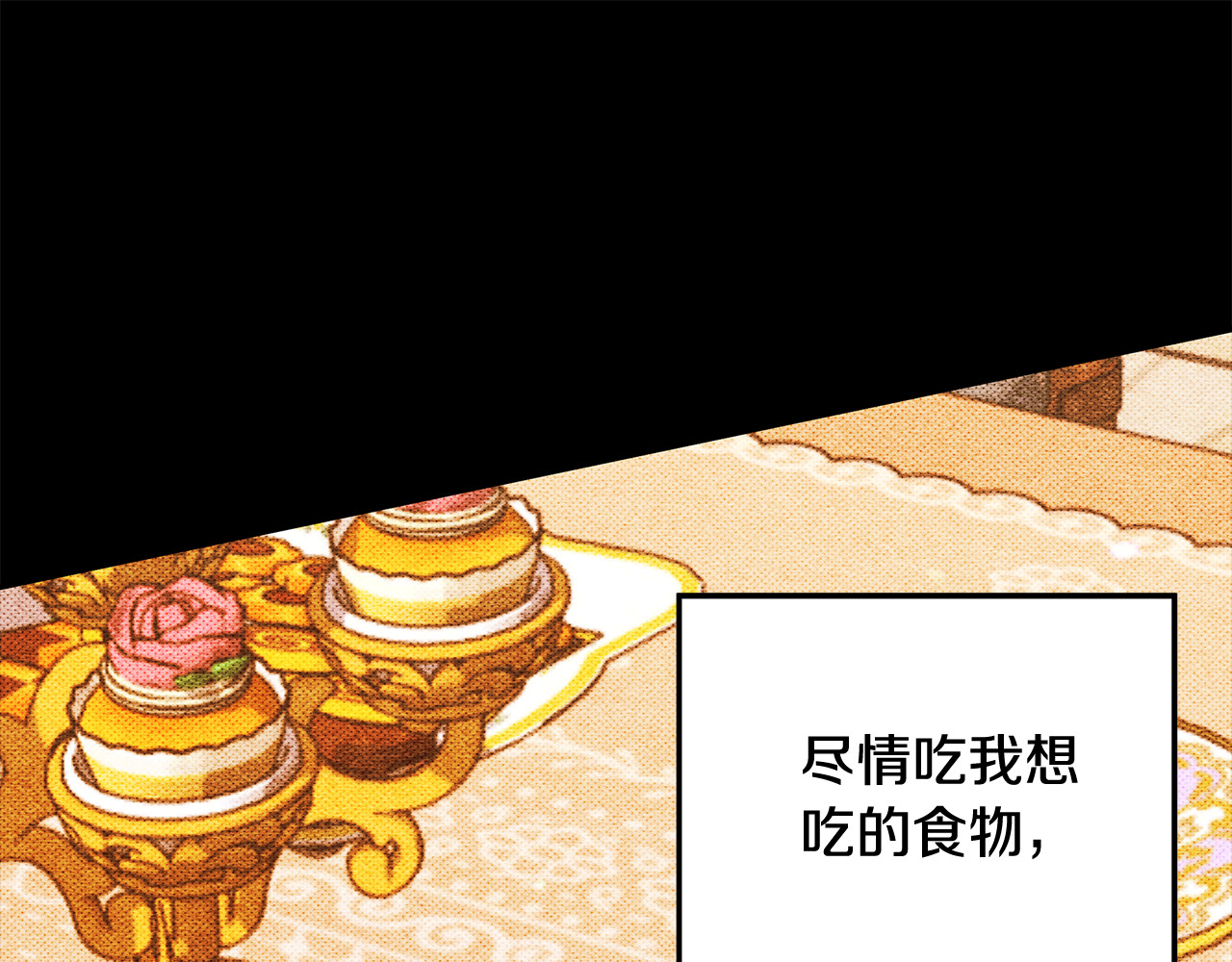 第27话 灵魂拷问 第 135 页