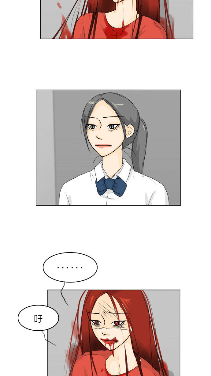 第70话 第 6 页