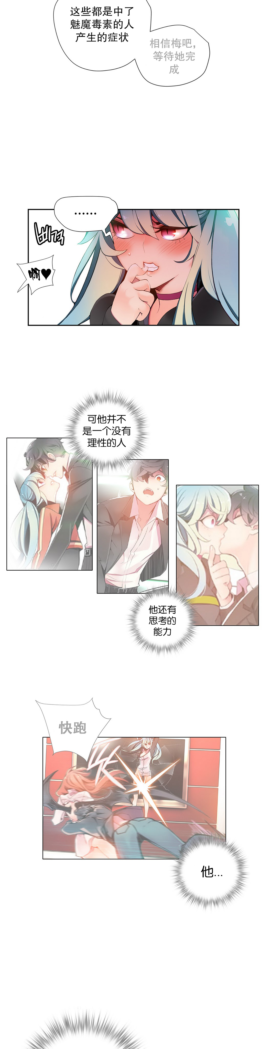 第1话 第 287 页