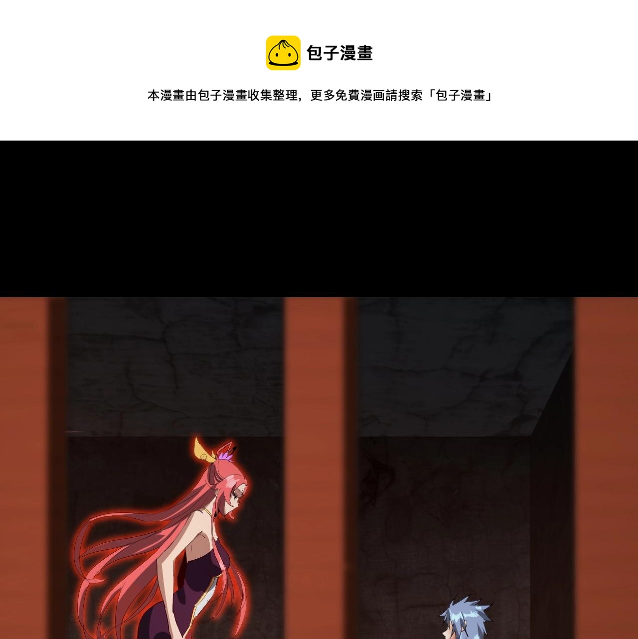 第四话 青歌送上门！ 第 5 页
