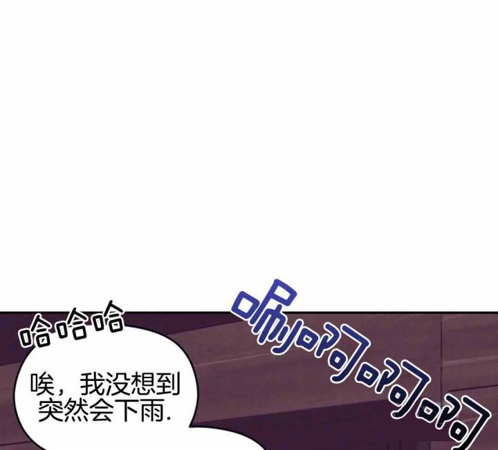 第167话 第167话 第 28 页