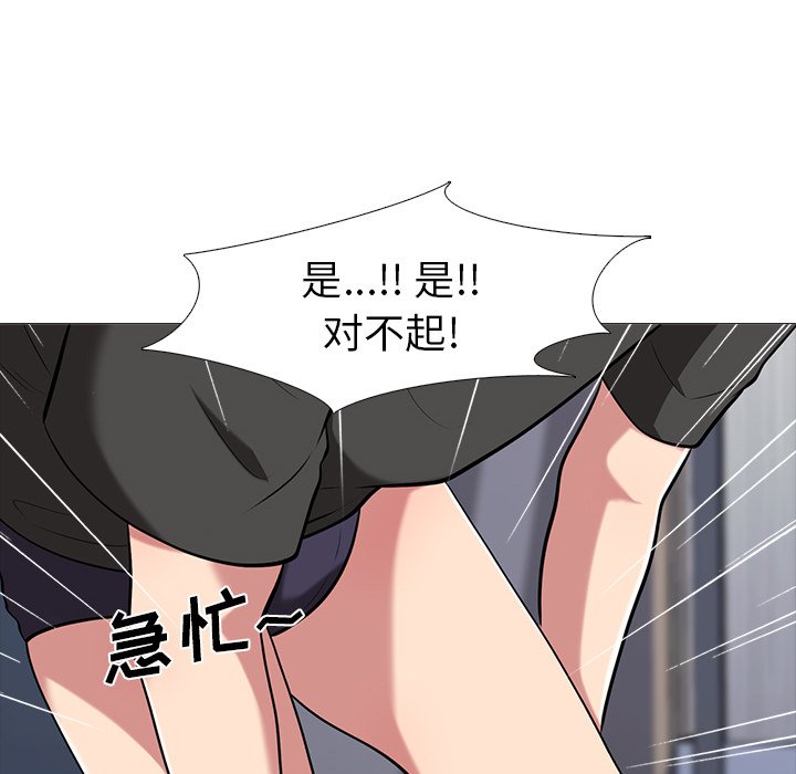 第17话 第 16 页