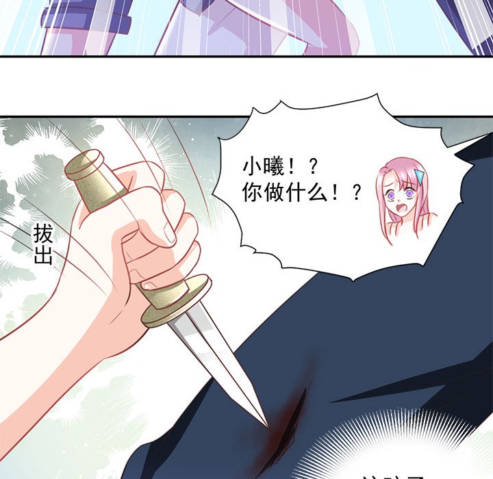 第15话 第 61 页