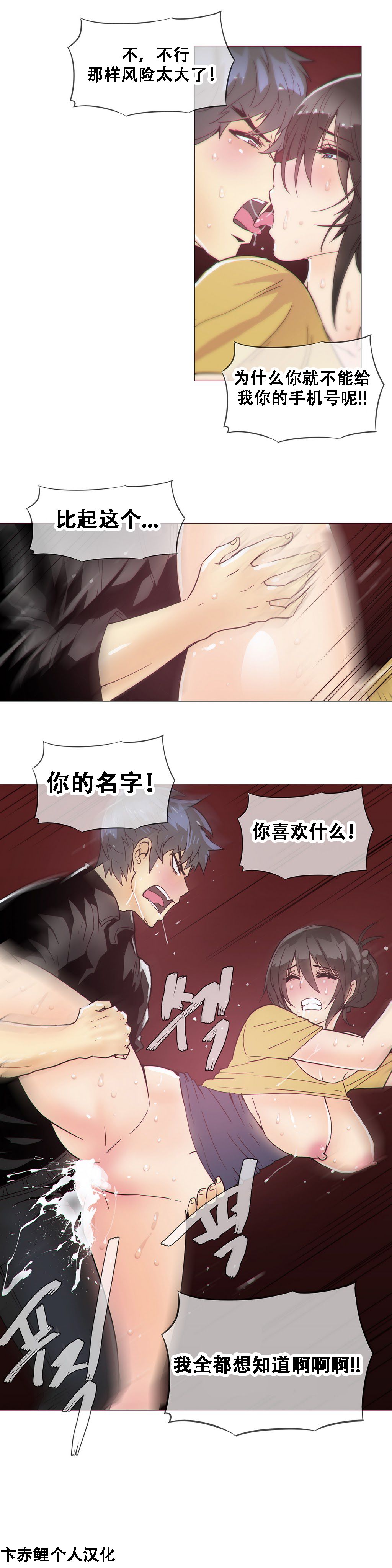 第1话 第 343 页