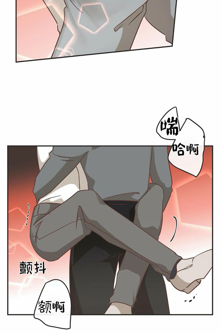 第144话 第144话 第 12 页