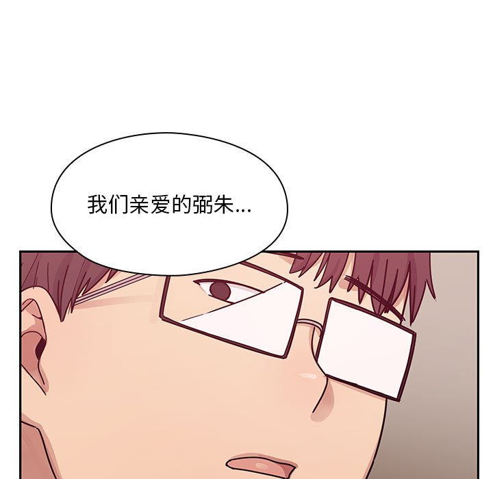 第28话 第 5 页