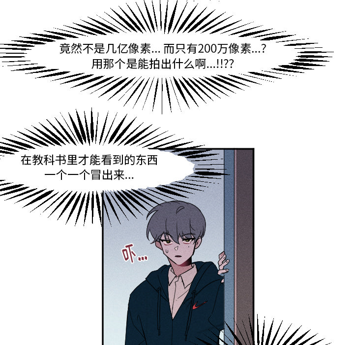 第3话 第 22 页