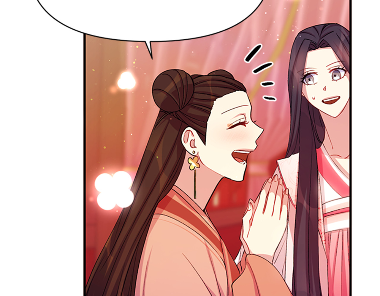 第39话 皇后语出惊人 第 61 页