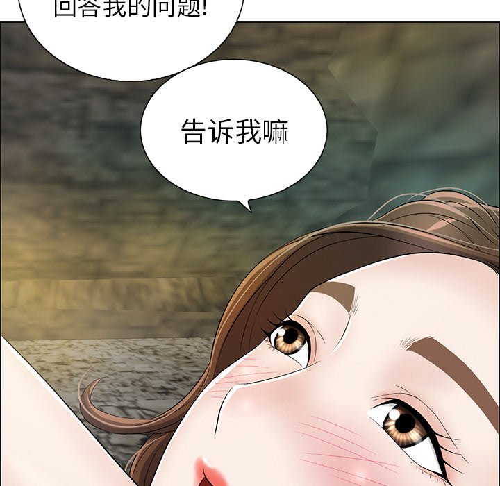 第6话 第 27 页