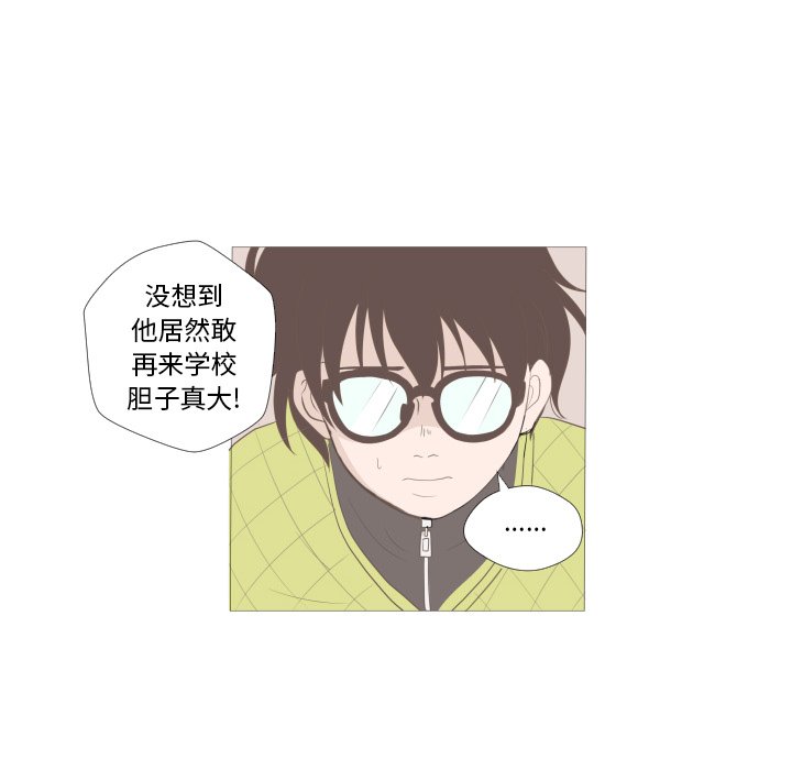 第4话 第 82 页